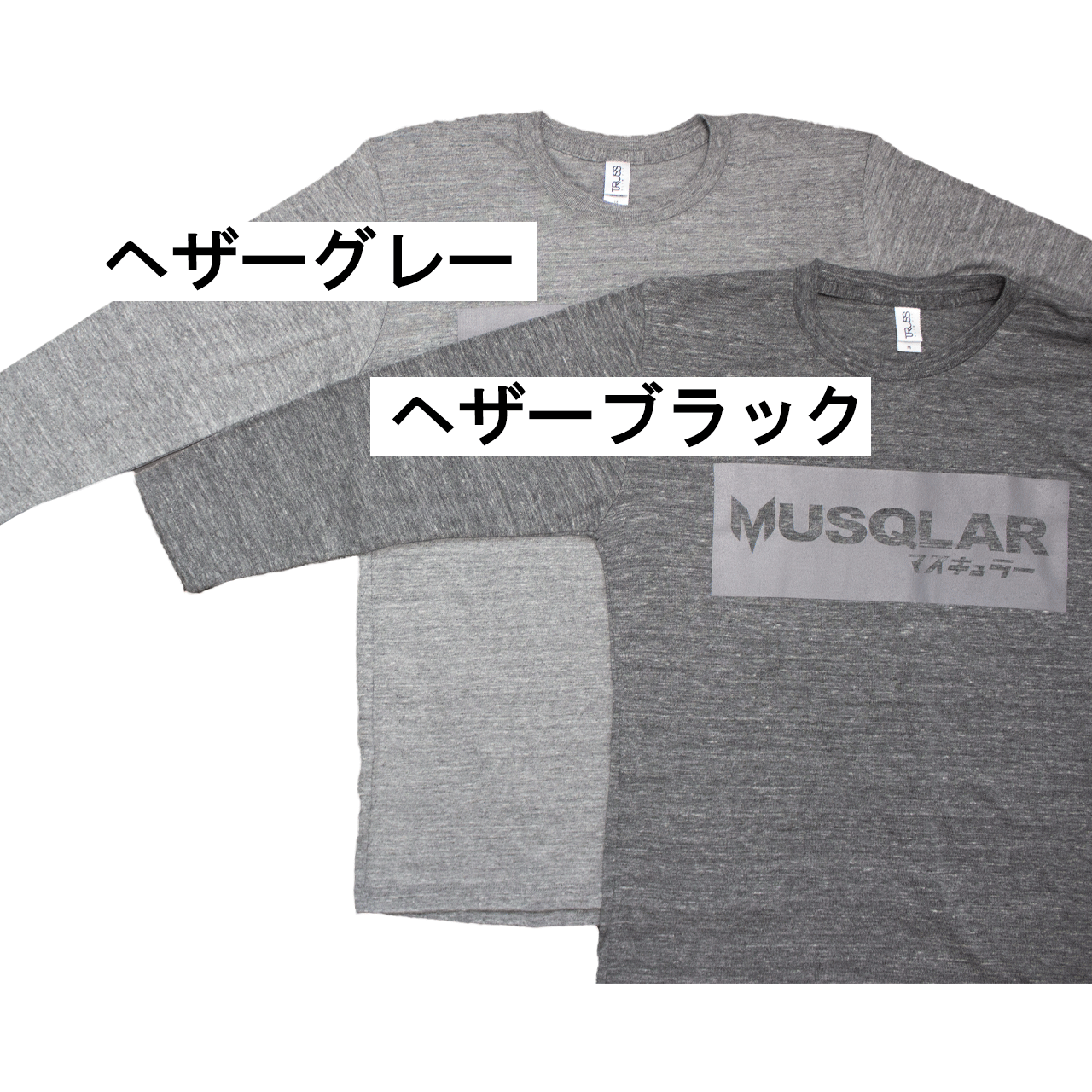 チルTシャツ(7分袖)