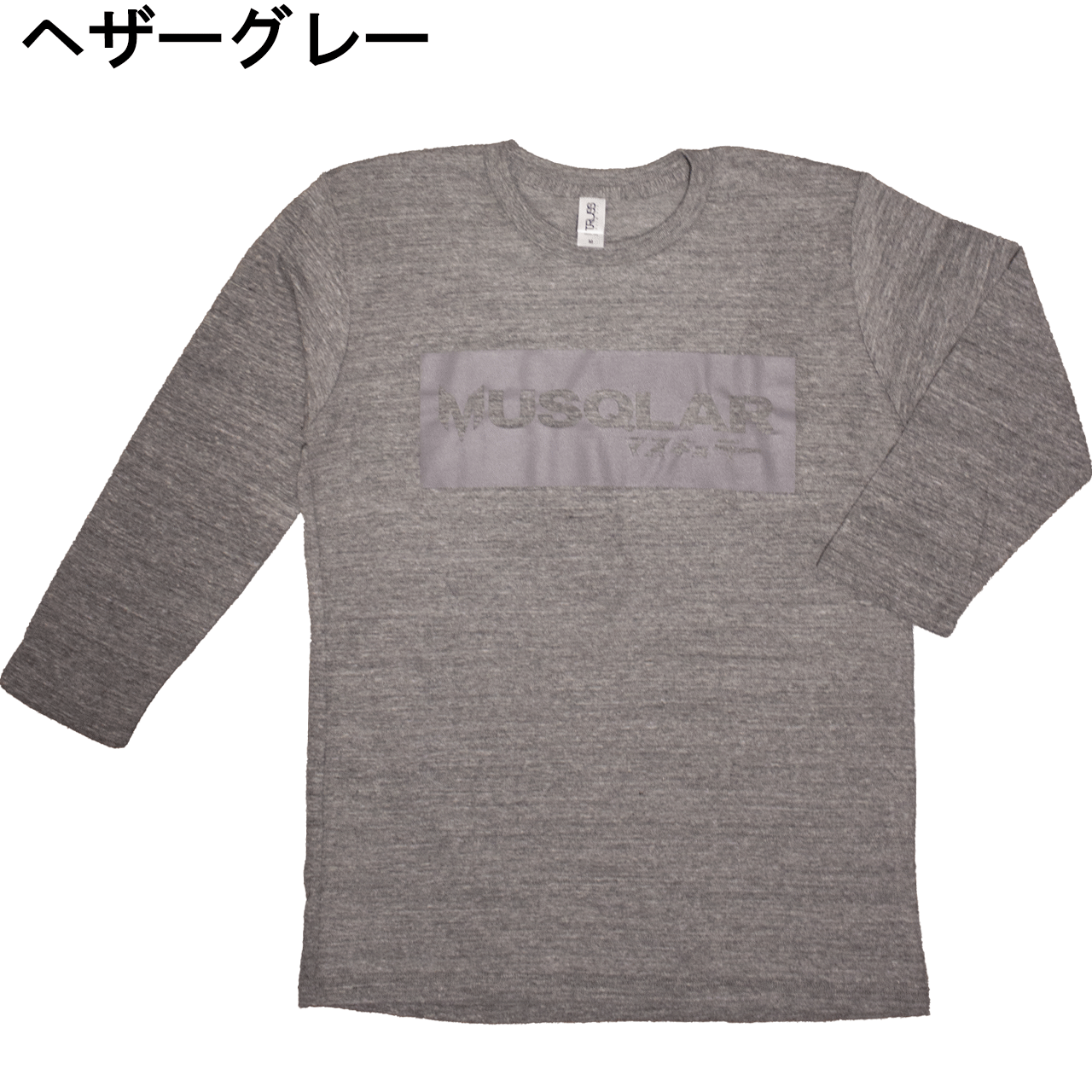 チルTシャツ(7分袖)