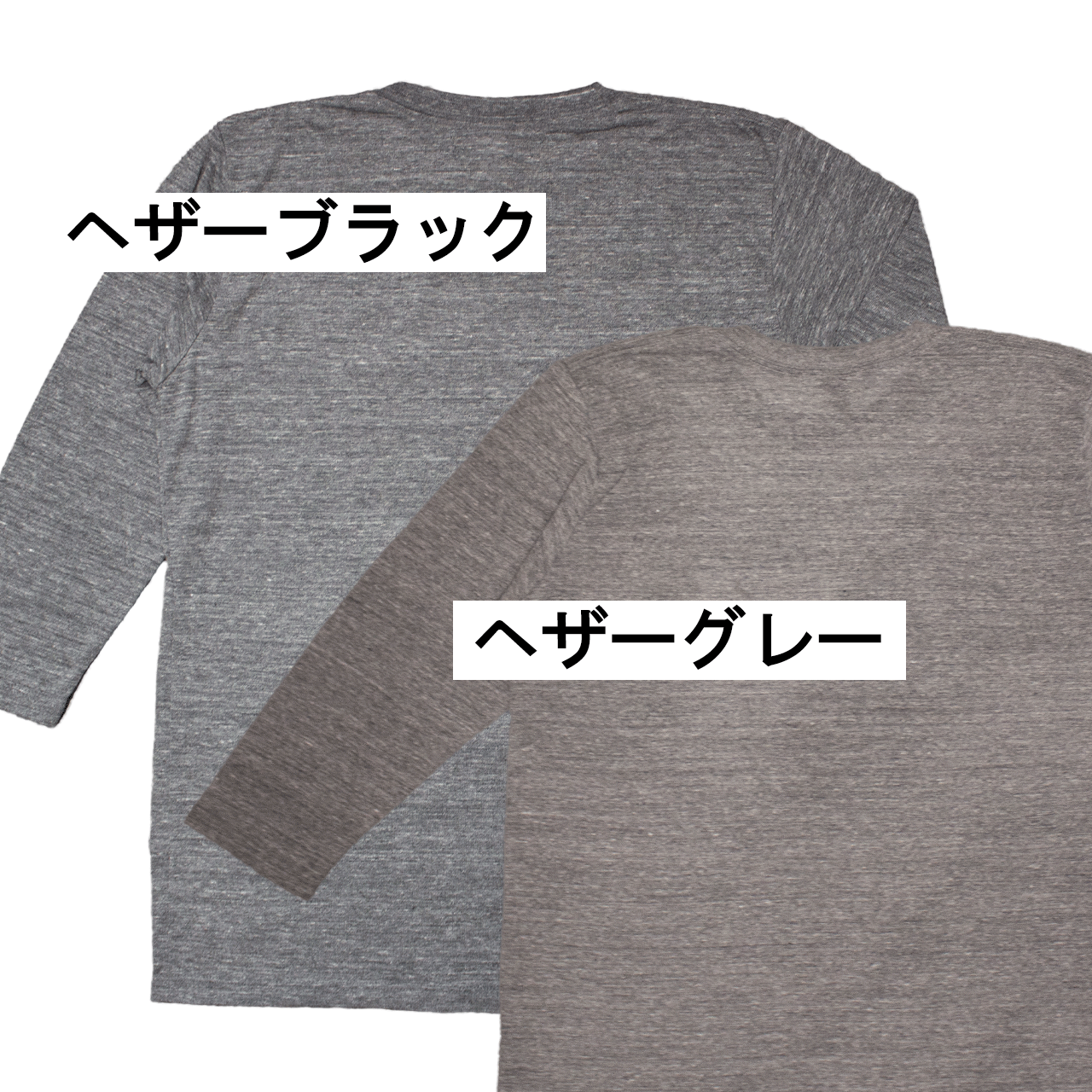 チルTシャツ(7分袖)